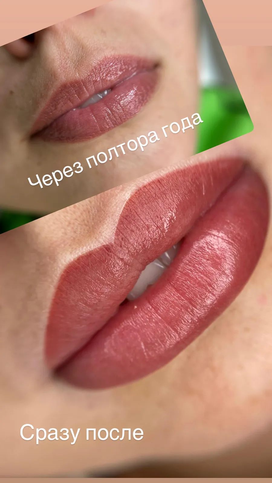 Губы - работа Виктории